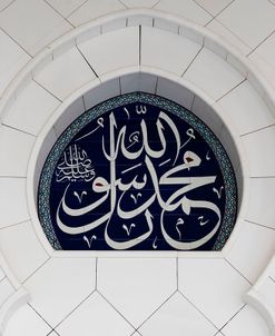 Grand White Mosque window tile
