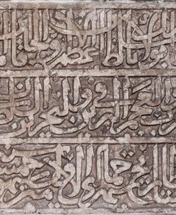 Arabic Calligraphy Stone