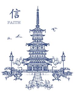 Vintage Pagoda B