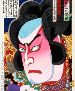The Actor Ichikawa Sadanji I As Fukashichi – Toyohara Kunichika