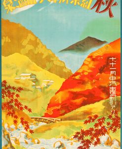 1930S Japan Travel Poster 1