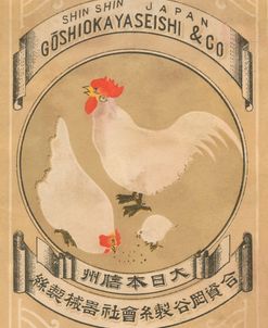 Goshiokaayaseishi & Company, Japan 1891