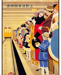 Sugiura Hisui The Only Subway in the East Japanese 1927