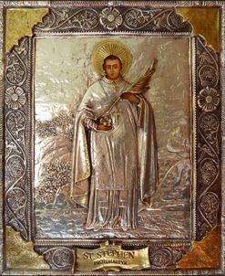 St. Stephen protomartyr first martyr of the Church